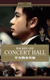 Hacken Lee Concert Hall