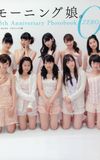 Morning Musume. 15th Anniversary Photobook ZERO