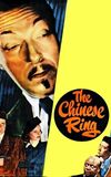 The Chinese Ring