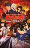 Detective Conan: The Scarlet Bullet