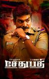 Sethupathi