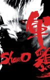 Shamo