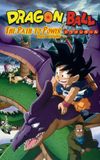 Dragon Ball: The Path to Power