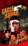 Eagle Squad