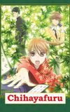 Chihayafuru