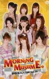 Morning Musume. DVD Magazine Vol.20