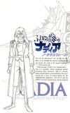 Nadia: The Secret of Blue Water - Nautilus Story III