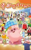 McDull: The Pork of Music