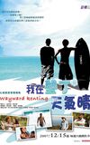 Wayward Kenting