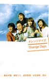 Orange Days