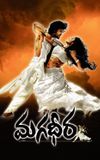 Magadheera