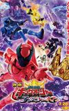 Ohsama Sentai King-Ohger: Adventure Heaven