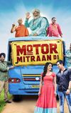 Motor Mitraan Di