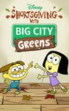 Shortsgiving with Big City Greens