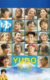 Yudo: The Way of the Bath