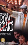 Royal Guard