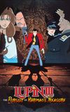 Lupin the Third: The Pursuit of Harimao's Treasure