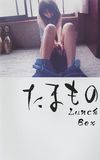 Lunch Box