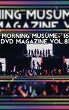 Morning Musume.'16 DVD Magazine Vol.81