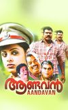 Aandavan