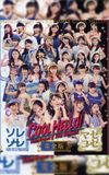 Hello! Project 2013 Summer COOL HELLO! ~Mazekooze!~