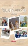 Jessica & Krystal - US Road Trip