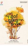 Kaadu Pookkunna Neram