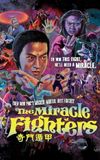 The Miracle Fighters