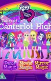 My Little Pony: Equestria Girls