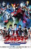 Ultraman New Generation Chronicle