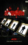 The Stranglers: The Ruby Tour