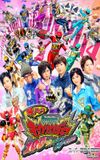 Zyuden Sentai Kyoryuger: 100 YEARS AFTER