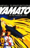 Farewell to Space Battleship Yamato