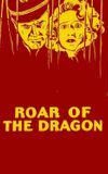 Roar of the Dragon