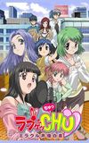 Love Get Chu: Miracle Seiyuu Hakusho