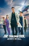 The Trauma Code: Heroes on Call