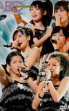 ℃-ute コンサートツアー 2009 春〜 A B ℃ 〜