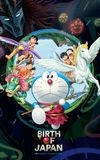 Doraemon: Nobita and the Birth of Japan