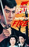 Sleepy Eyes of Death 5: Sword of Fire