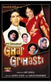 Ghar Grihasti