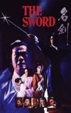 The Sword