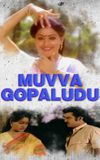 Muvva Gopaludu