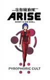 Ghost in the Shell: Arise - Border 5: Pyrophoric Cult