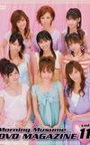 Morning Musume. DVD Magazine Vol.11