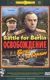 Liberation: Battle for Berlin