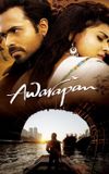 Awarapan