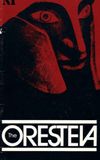 The Oresteia