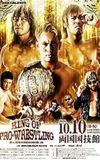 NJPW King of Pro-Wrestling 2016