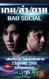 Bad Social