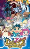 Legendz: Tale of the Dragon Kings